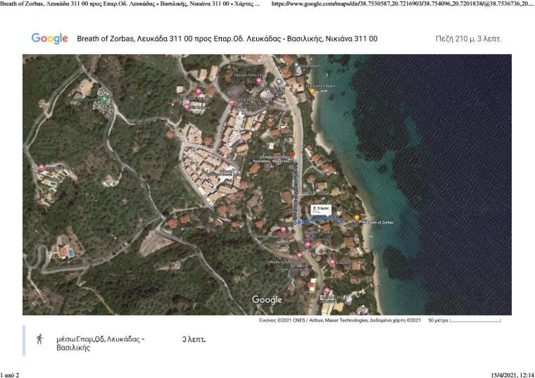 Appartamento Gerys House Nikiana Esterno foto